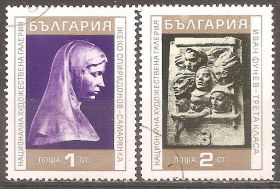 Балканський півострів Балканский полуостров ^/--/^ Болгария 1970 Sc.1920-21 гаш ^_^^^ Болгарія 1970 Sc.1920-21 гаш - фото фото фото