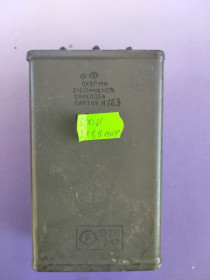 Конденсатори Конденсаторы ^/--/^ Конденсатор пусковой 600 /--/ в ^_^^^ Конденсатор пусковий 600 /--/ в - фото фото фото