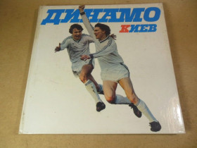 Видання - р. Издания - гг. ^/--/^ «Динамо» Киев. Фотоальбом 1988 ^_^^^ «Динамо» Київ. Фотоальбом 1988 - фото фото фото