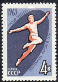 СРСР - СССР - ^/--/^ СРСР 1963 - 3 Спартакіада ​​народів СРСР * ^_^^^ СССР 1963 — 3 Спартакиада народов СССР* - фото фото фото