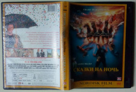 Комедія Комедия ^/--/^ DVD Сказки на ночь  (2009) ^_^^^ Казки на ніч (2009) - фото фото фото