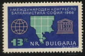 Балканський півострів Балканский полуостров ^/--/^ Болгария 1966 г № 1639 ** ^_^^^ Болгарія 1966 р No 1639 ** - фото фото фото