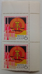 СРСР - СССР - ^/--/^ СССР 1969 20 лет ГДР, угловая сцепка, MNH ^_^^^ СРСР 1969 20 років НДР, кутова зчіпка, MNH - фото фото фото