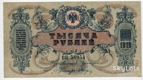 Громадянська війна Гражданская война ^/--/^ 1000 руб. 1919 р. Ростов-на Дону. ^_^^^ 1000 руб. 1919 г. Ростов-на Дону. - фото фото фото
