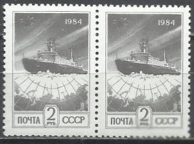СРСР - СССР - ^/--/^ СССР 1991 стандарт транспорт ледокол на простой бумаге 2 /--/ х /--/ 1 /--/ м. ^_^^^ СРСР 1991 стандарт транспорт криголам на простій папері 2 /--/ х /--/ 1 /--/ м. - фото фото фото
