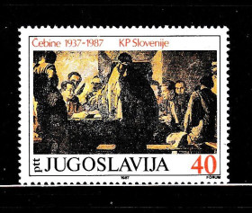 Балканський півострів Балканский полуостров ^/--/^ Югославия  1987 г MNH - ^_^^^ Югославія 1987 MNH - фото фото фото