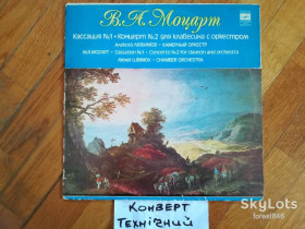 Платівки Пластинки ^/--/^ В. А. Моцарт-Кассация № 1, Концерт № 2  (2)-NM-, Мелодія ^_^^^ В. А. Моцарт-Кассация No 1, Концерт No 2 (2)-NM-, Мелодия - фото фото фото