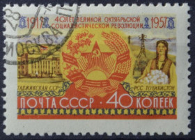 Інше Другое ^/--/^ СССР 40 лет ВОСР Таджикская ССР 1957 ^_^^^ СРСР 40 років ВОСР Таджицька РСР 1957 - фото фото фото