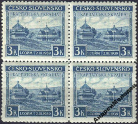 Інше Другое ^/--/^ 1939. Карпатская Украина. 3 кроны. Серия. MNH. КВАРТ. ^_^^^ 1939. Карпатська Україна. 3 крони. Серія. MNH. Кварт. - фото фото фото