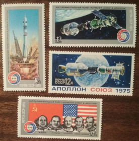 СРСР - СССР - ^/--/^ СССР Космический полет кораблей «Союз-19» и «Аполлон»1975 ^_^^^ СРСР Космічний політ кораблів «Союз-19» і «Аполлон» 1975 - фото фото фото