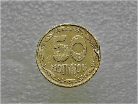 Обігові Обиходные ^/--/^ 50 копійок 1992 рік Україна 3 /--/ ААм &amp;quot; Грубий Герб &amp;quot;  (482) ^_^^^ 50 копеек Украина 1992 год 3 /--/ АААм &amp;quot; Крупный герб &amp;quot; (482) - фото фото фото
