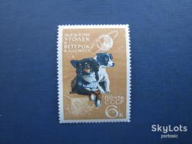 Освоєння космосу Освоение космоса ^/--/^ Марка СРСР 1966 космос фауна собаки MNH по фото ^_^^^ Марка СРСР 1966 космос фауна собаки MNH - фото фото фото