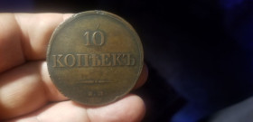 - (Микола I) - (Николай I) ^/--/^ 10 КОПЕЕК 1832 ФХ    редкий год. ^_^^^ 1832 фх рідкісний рік. - фото фото фото