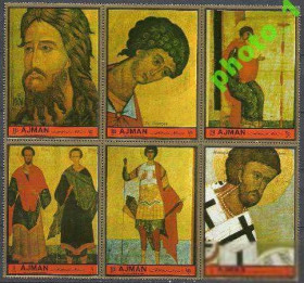 ОАЕ ОАЭ ^/--/^ Аджман 1972 живопись религия Московская школа иконописи 6 /--/ м.АВ ^_^^^ Аджман 1972 живопис релігія Московська школа іконопису 6 /--/ м.АВ - фото фото фото