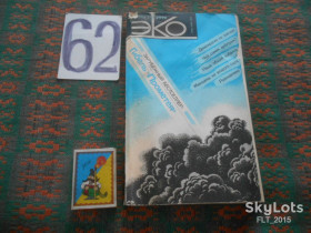 Видання - р. Издания - гг. ^/--/^ ЭКО : Гибель &amp;quot; Прометея &amp;quot;   № 8  1990 г. ^_^^^ ЕКО: Загибель &amp;quot; Прометея &amp;quot; No 8 1990 р. - фото фото фото