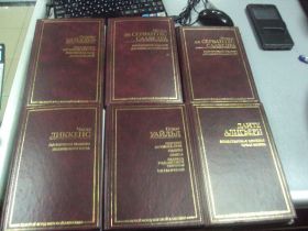 Інше Другое ^/--/^ книга данте дикенс сервантес диккенс 2003 /--/ г москва лот 6 шт №3 ^_^^^ Книга данте дикенс сервантес диккенс 2003 москва лот 6 шт No 3 - фото фото фото