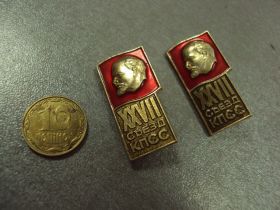 Пам'ятні і ювілейні Памятные и юбилейные ^/--/^ ленин 25 съезд кпсс лот 3 шт №146 ^_^^^ ленін 25 з'їзд кпсс лот 3 шт No 146 - фото фото фото