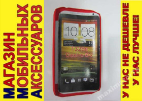 Чохли, бампера Чехлы, бампера ^/--/^ ЧЕХОЛ пластиковый HTC DESIRE SV T /--/ 326 /--/ e w ^_^^^ Чохол пластиковий HTC DESIRE SV T /--/ 326 /--/ e w - фото фото фото