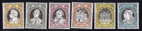 Чехословаччина Чехословакия ^/--/^ Чехословакия  1956 г MNH  - полная серия - личности ^_^^^ Чехословаччина 1956 MNH - повна серія - особистості - фото фото фото