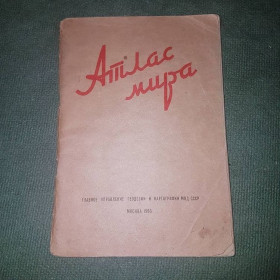 Видання - р. Издания - гг. ^/--/^ Атлас мира		1960 ^_^^^ Атлас світу 1960 - фото фото фото