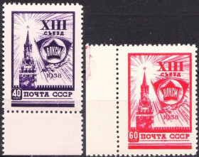 СРСР - СССР - ^/--/^ СССР-1958 XIII съезд ВЛКСМ    (поля) ** ^_^^^ СРСР-1958 XIII з'їзд ВЛКСМ (поля) ** - фото фото фото