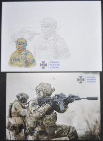 Інше Другое ^/--/^ Украина СБУ КонвертКарточка 2023 ^_^^^ Україна СБУ КонвертКартка 2023 - фото фото фото