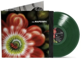 Платівки Пластинки ^/--/^ Тріо Маренич - Найкращі Хіти - 1973-80.  (LP). 12. Coloured Vinyl. Пластинка. Ukraine. S/S. ^_^^^ Трио Маренич - Лучшие Хиты - 1973-80. (LP). Coloured Vinyl. Пластинка. Ukraine. S/S. - фото фото фото