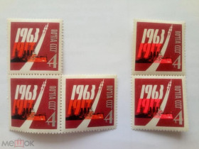 СРСР - СССР - ^/--/^ СССР 1963 /--/ г. 46-я ГОДОВЩИНА Октябрьской революции, 2 СЦЕПКИ №2938- 2939, чистые ^_^^^ СРСР 1963 /--/ р. 46-а ГОДОВЩИНА Жовтневої революції, 2 СЦЕПКИ No /--/ 2938- 2939, чисті - фото фото фото