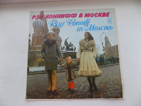 Платівки Пластинки ^/--/^ Виниловая пластинка Рэй Коннифф в Москве, Квартет Улыбка ^_^^^ Вінілова пластинка Рей Конніфф в Москві, Квартет Усмішка - фото фото фото