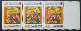 Після  року После  года ^/--/^ Украина 1994 100 лет открытия трипольской культуры   (3 марки сцепка с полем) MNH ^_^^^ Україна 1994 100 років відкриття трипільської культури (3 марки зчіпка з полем) - фото фото фото