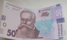 Загальнодержавні випуски Общегосударственные выпуски ^/--/^ Україна 50 грн 2024 рік. Гасло на реверсі- Слава Україні! Героям Слава! підпис Андрій Пишний.UNC ^_^^^ Украина 50 грн 2024 год. Лозунг на реваерси-слава Украине! Героям Слава! подпись Андрей Пышный. - фото фото фото