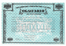 Акції, облігації, лотереї Акции, облигации, лотереи ^/--/^ Облігація Укр. Т-во Глухих 1000 карбованців 1992 УТОГ ^_^^^ Облигация Укр. Т-во Глухих 1000 рублей 1992 УТОГ - фото фото фото