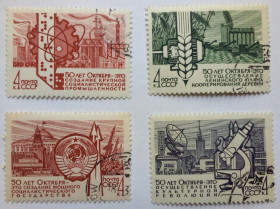 СРСР - СССР - ^/--/^ СССР 1967 50 лет Октября, гашеные ^_^^^ СРСР 1967 50 років Жовтня, гашені - фото фото фото