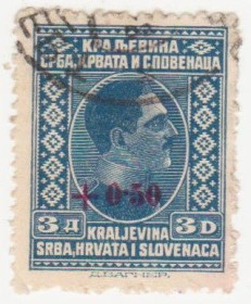 Балканський півострів Балканский полуостров ^/--/^ Югославия 1926 г. № 221 гашеная ^_^^^ Югославія 1926 р. No 221 гашена - фото фото фото