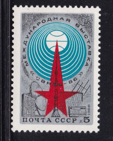СРСР - СССР - ^/--/^ СССР  1986 г   MNH - выставка ^_^^^ СРСР 1986 MNH - виставка - фото фото фото