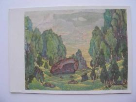 СРСР СССР ^/--/^ Открытка Рерих Урочище Экскиз к Снегурочке 1958 /--/ г. ^_^^^ Листівка Реріх Урочище Екскіз до Снігуроньки 1958 /--/ р. - фото фото фото