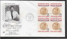 Америка Америка ^/--/^ США 1957 RAMON MAGSAYSAY ПРЕЗИДЕНТ ГЕРОЙ МЕДАЛЬ ЗНАК ОТЛИЧИЯ СВОБОДА НЕЗАВИСИМОСТЬ КПД Mi.719 х /--/ 4 /--/ шт. ^_^^^ США 1957 RAMON MAGSAYSAY ПРЕЗИДЕНТ ГЕРОЙ МЕДАЛЬ ЗНАК ВІДЛИЧЧІ СВОБОДА НЕЗАЛЕЖНІСТЬ ККД Mi.719 х /--/ 4 /--/ шт. - фото фото фото