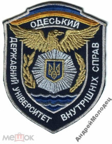 Інше Другое ^/--/^ Шеврон. Украина. МВД. pury ^_^^^ Шеврон. Україна. МВС. pury - фото фото фото