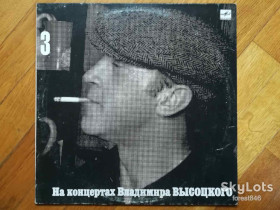 Платівки Пластинки ^/--/^ В. Высоцкий 3-Москва-Одесса  (6)-Ex., Мелодія ^_^^^ В. Высоцкий 3-Москва-Одесса (6)-Ex., Мелодия - фото фото фото