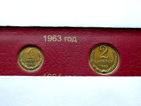 - - ^/--/^ Підбірка монет СРСР 1963  рік &amp;quot; Розпродаж колекції &amp;quot; ^_^^^ Подборка монет СССР 1963 год &amp;quot; Распродажа коллекции &amp;quot; - фото фото фото