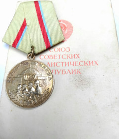 Медалі СРСР Медали СССР ^/--/^ ️Медаль &amp;apos;За оборону Киева&amp;apos; с доком     (родной сбор) ^_^^^ ️Медаль &amp;apos;За оборону Києва &amp;apos; з доком (рідний збір) - фото фото фото