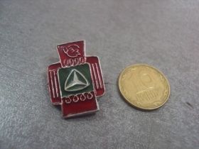 Пам'ятні і ювілейні Памятные и юбилейные ^/--/^ знак значок предприятие №249 ^_^^^ знак значок підприємства No /--/ 249 - фото фото фото