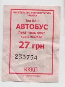 Талони і квитки Талоны и билеты ^/--/^ Талоны Билет на проезд автобус 27,00 грн. ПМК №92 Червона слобода тип ПА-1 красный ^_^^^ Талони Квиток на проїзд автобус 27,00 грн. ПМК No /--/ 92 Червона слобода тип ПА-1 червоний - фото фото фото
