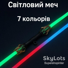 Іграшкову зброя, рації Игрушечное оружие, рации ^/--/^ Детский световой меч вращающийся 7 цветов — игрушка, подарок, световой меч ^_^^^ Дитячий світловий меч обертається 7 кольорів — іграшка, подарунок, світловий меч - фото фото фото