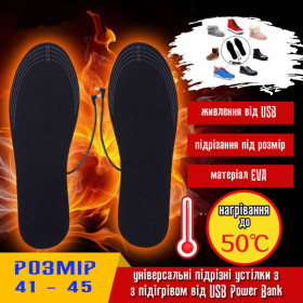 Костюми, піджаки, жилети Кoстюмы, пиджаки, жилеты ^/--/^ Стельки с подогревом, Термоустелки, от USB и PowerBank размер 41-46 универсальные. ^_^^^ Стельки з підігрівом, Термоустелки, від USB і PowerBank розмір 41-46 універсальні. - фото фото фото