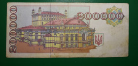 Загальнодержавні випуски Общегосударственные выпуски ^/--/^ 200000 карбованців 1994 купон дробна серія. Друк - в Англії. Лот №1 ^_^^^ 200000 рублей 1994 купон дробная серия. Печать - в Англии. Лот No /--/ 1 - фото фото фото