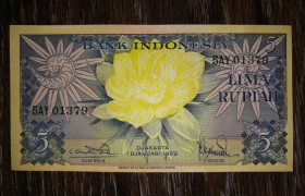 Індонезія Индонезия ^/--/^ INDONESIA Індонезія 5 рупій 1 січня 1959 ^_^^^ Индонезия 5 рупий 1 января 1959 - фото фото фото
