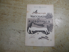 Видання - р. Издания - гг. ^/--/^ дитяча література. детская литература. ^_^^^ детская литература. Детская литература. - фото фото фото
