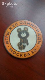 Пам'ятні і ювілейні Памятные и юбилейные ^/--/^ Значек Олимпийский мишка ^_^^^ Значок Олімпійський мішка - фото фото фото