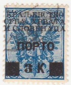 Балканський півострів Балканский полуостров ^/--/^ Югославия 1919 г. № 41 /--/ гашеная ^_^^^ Югославія 1919 р. No 41 /--/ гашена - фото фото фото